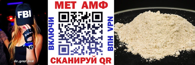 АМФЕТАМИН 97% Порхов