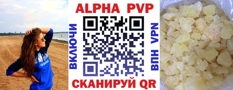 Alfa_PVP СК КРИС  Порхов 