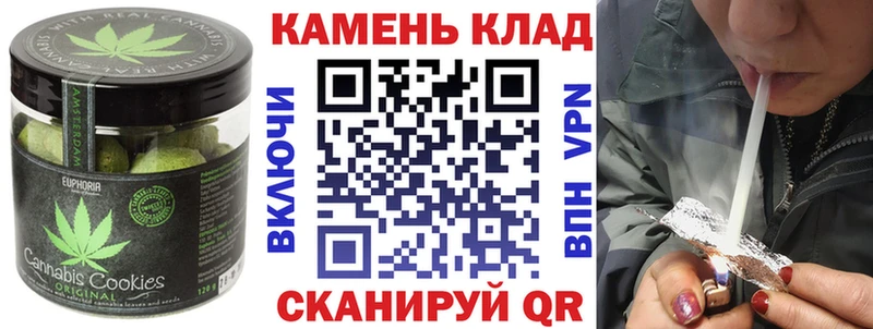 mega ТОР Порхов Cannafood марихуана продажа наркотиков