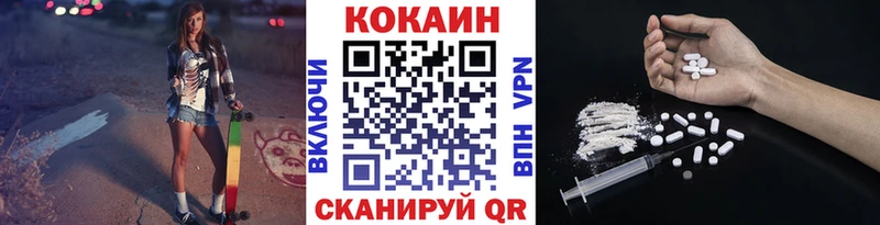 COCAIN Columbia  хочу наркоту  hydra онион  shop наркотические препараты  Порхов 