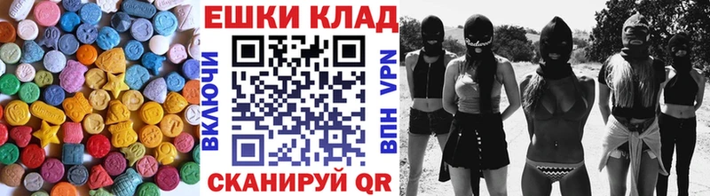 ЭКСТАЗИ 280 MDMA  Порхов 