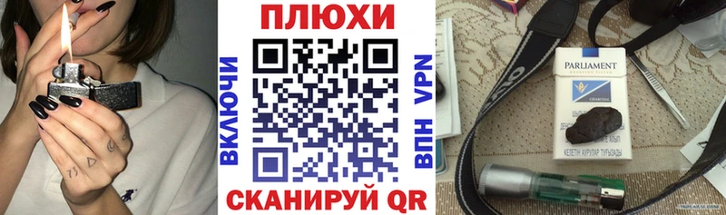 ГАШ гашик  где можно купить наркотик  Порхов 