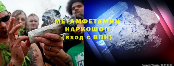 гашишное масло Осинники