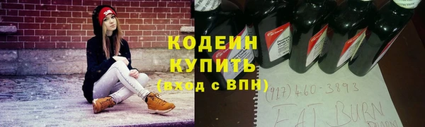 гашишное масло Осташков