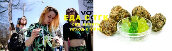 гашишное масло Осинники