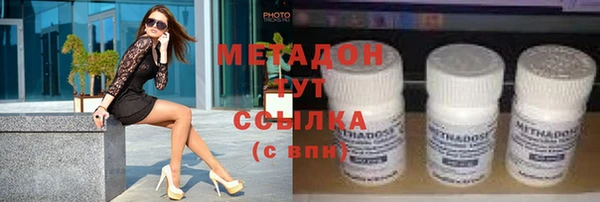 гашишное масло Осташков