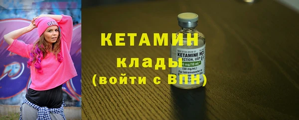 гашишное масло Осинники
