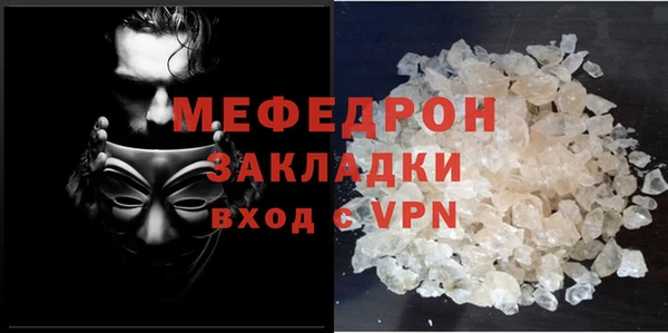 гашишное масло Осташков