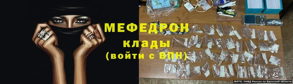 мет Няндома
