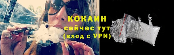 гашишное масло Осташков
