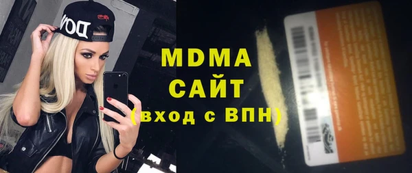 гашишное масло Осташков