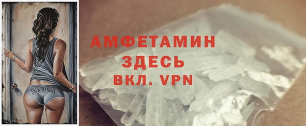 гашишное масло Осинники