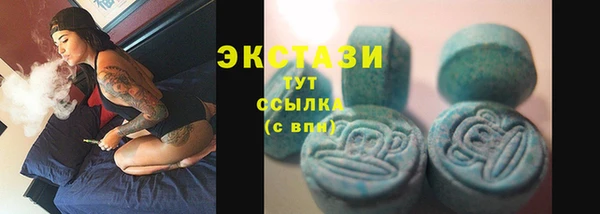 эйфоретик Остров
