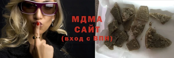 гашишное масло Осташков
