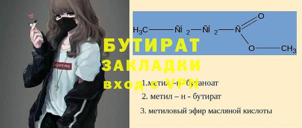 гашишное масло Осинники