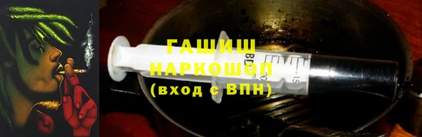 гашишное масло Осташков