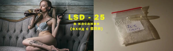 гашишное масло Осинники