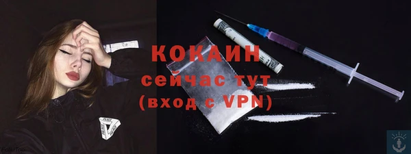 гашишное масло Осташков
