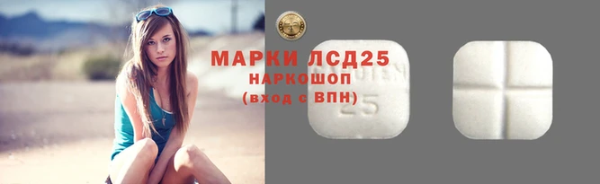 гашишное масло Осинники