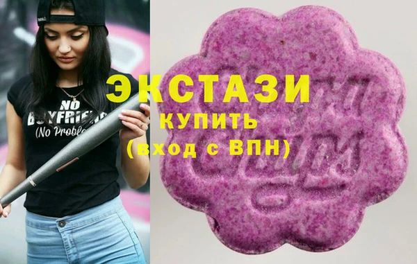 гашишное масло Осинники