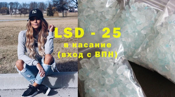 гашишное масло Осинники