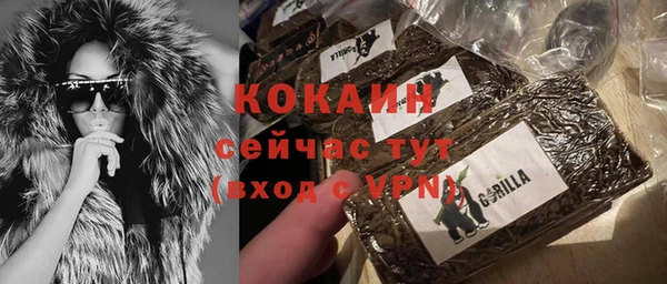 гашишное масло Осинники