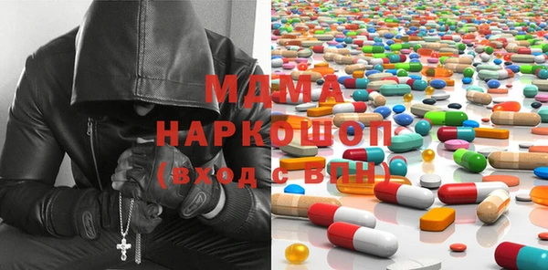 гашишное масло Осташков