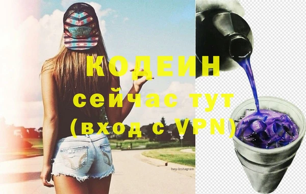 эйфоретик Остров