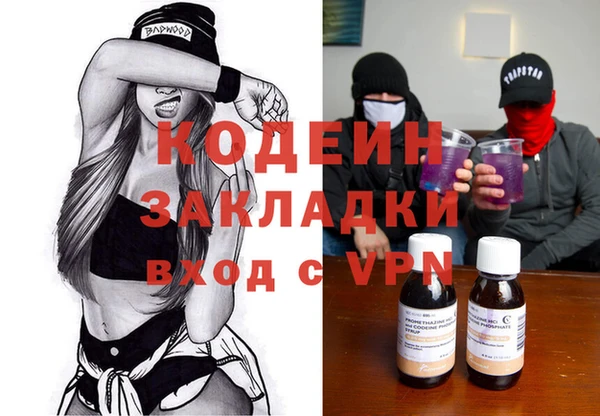 гашишное масло Осташков