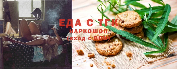 гашишное масло Осташков