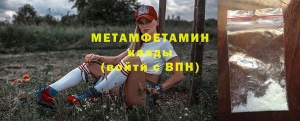 эйфоретик Остров