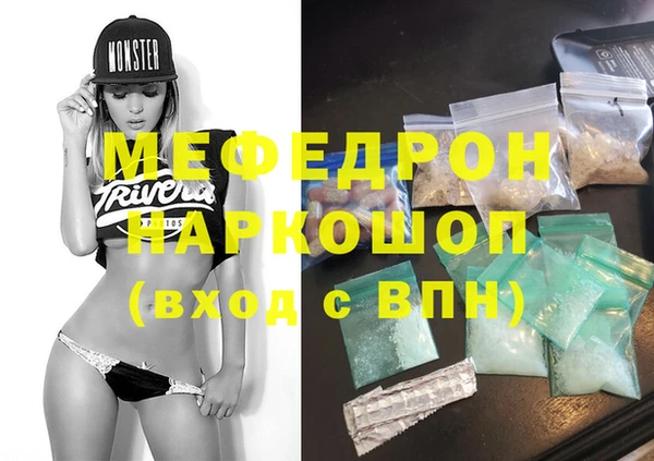 гашишное масло Осташков