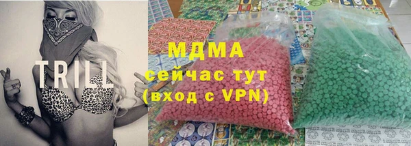 скорость mdpv Нязепетровск