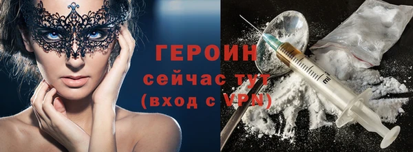 гашишное масло Осинники