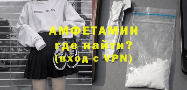 гашишное масло Осинники
