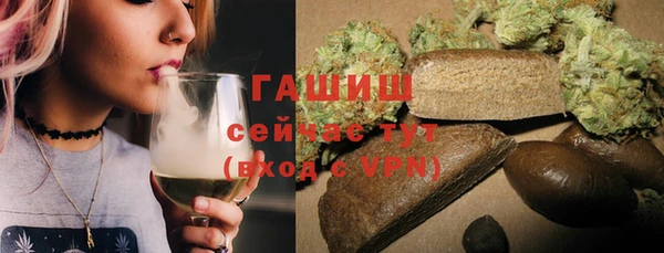 гашишное масло Осташков