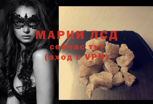 скорость mdpv Нязепетровск