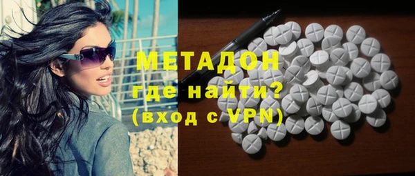 гашишное масло Осинники