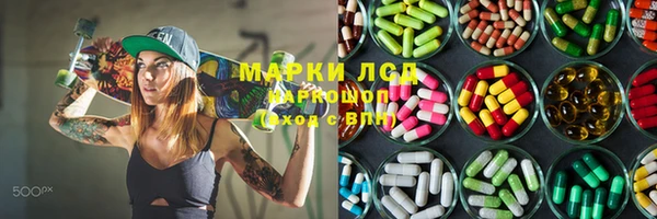 COCAINE Бронницы