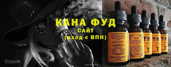 гашишное масло Осташков