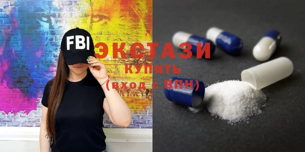 гашишное масло Осташков