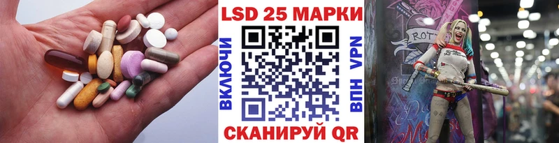 даркнет официальный сайт  мега   Порхов  Лсд 25 экстази ecstasy 