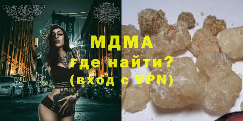 наркота  Порхов  MDMA молли 