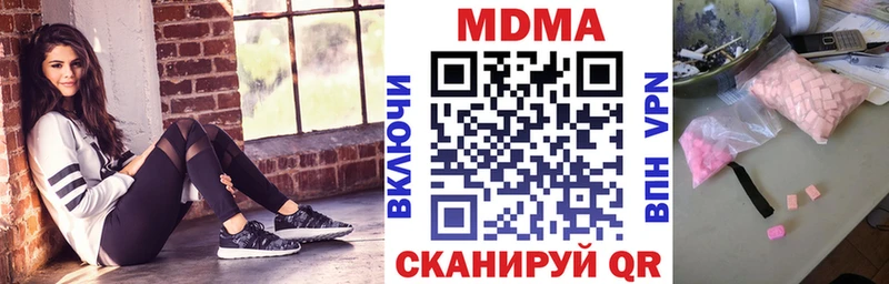площадка телеграм  ОМГ ОМГ как войти  Порхов  МДМА Molly 