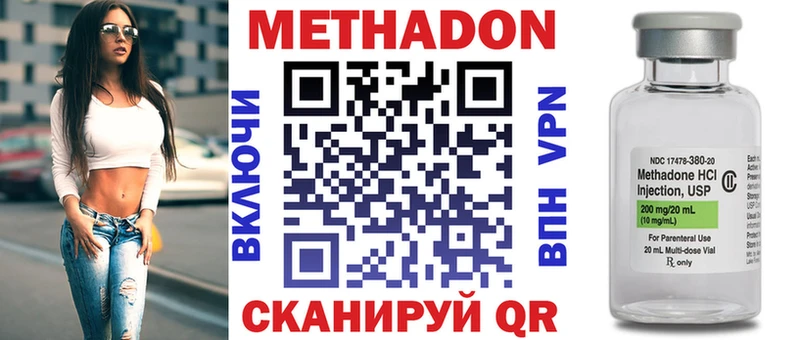 закладка  Порхов  Метадон VHQ 