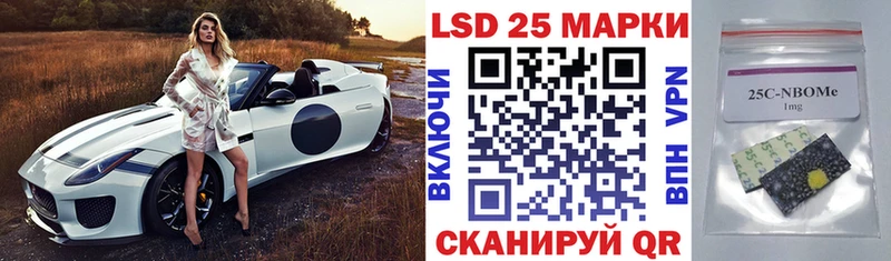 Марки N-bome 1500мкг Порхов