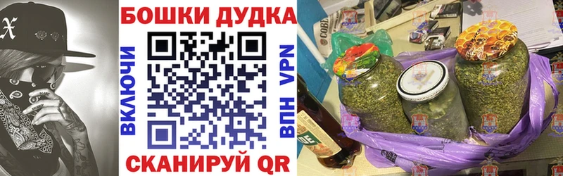 Каннабис конопля  Порхов 